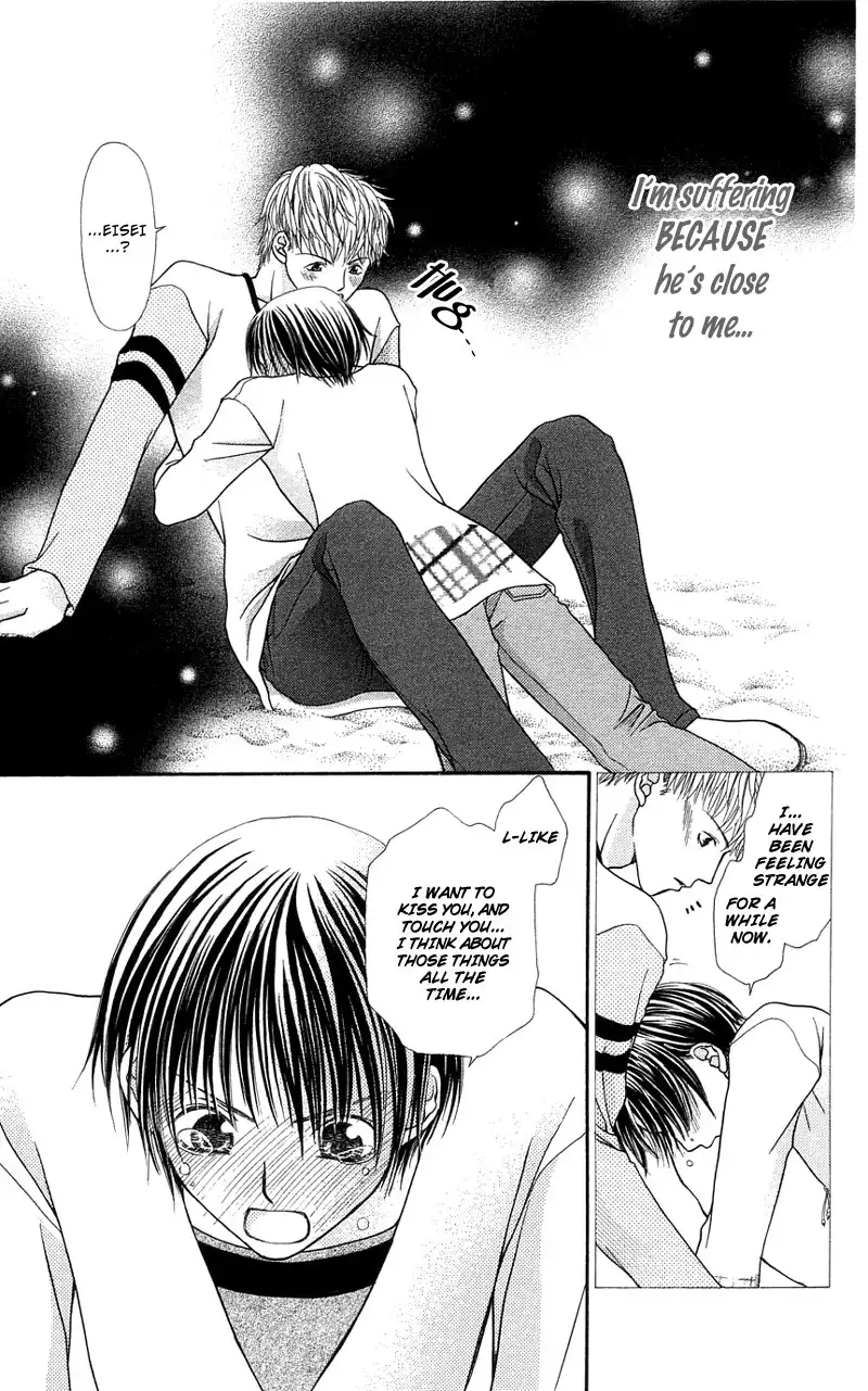 Kanojo ga Cafe ni Kayou Wake Chapter 4 40